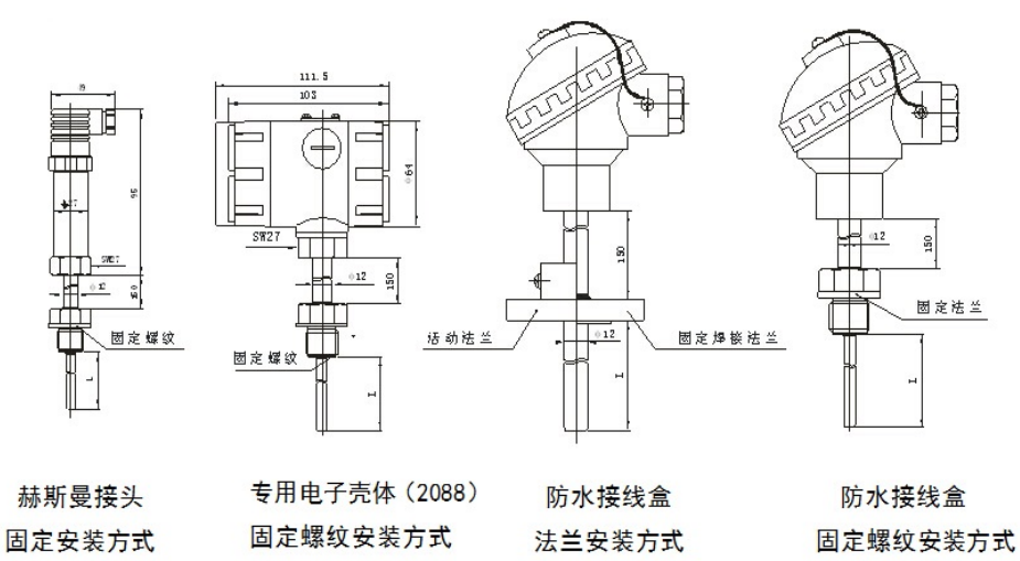 RFM-500型温度变送器