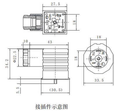 RFM-100型压阻式压力变送器