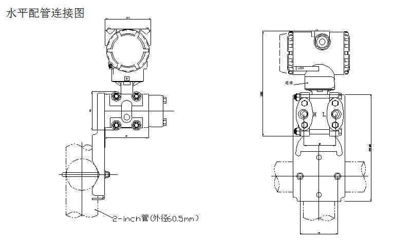 RFM-302型差压变送器